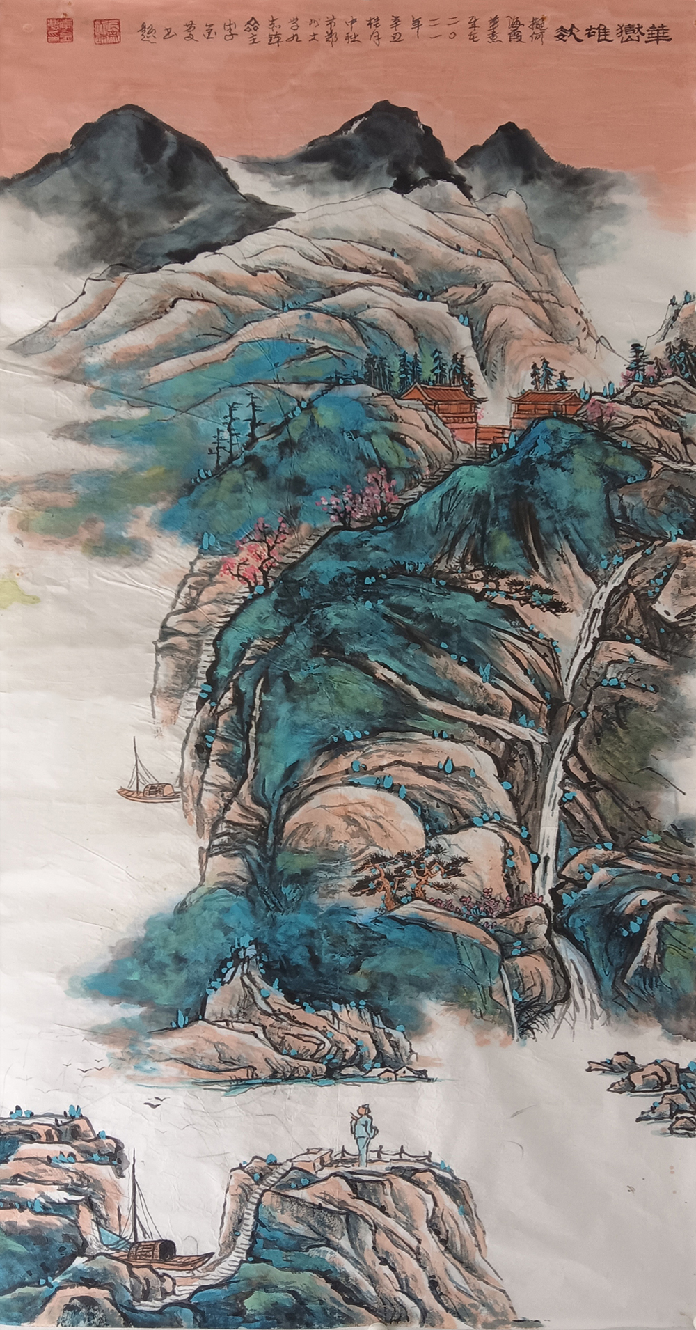 李金庆作品《华嶽雄姿》拟何海霞笔意   规格：139×69cm